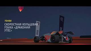 Forza Horizon 5 2022 / Rimac Concept 2 / Hot Weels Open