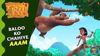 BALOO KO CHAHIYE AAM | JUNGLE BOOK | MIX KIDS | EPISODE | RHYME   @POWERKIDSRHYMESOFFICIAL