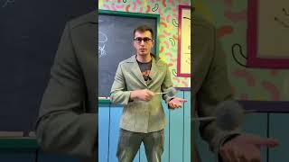 Ваш учитель?#shorts