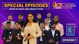 ICT Award | Rising Star Presentation & Speed Dating Session | Episode - 01| Kantipur TV HD