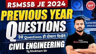 RSMSSB JEN Vacancy 2024 | RSMSSB JEN PYQ Lec 2 | RSMSSB JEN 2024 Exam Preparation | Shubham Sir