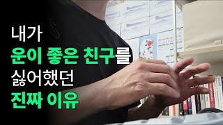 패배하는 인생에서 탈출하는 가장 쉬운 방법