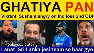  Vikrant Gupta Angry Reaction on India Loss vs Sri Lanka | Indian Media on Ind lose vs SL 2nd T20I