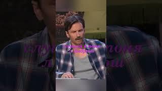 Мясников никак не отойдет)) #сериал #стс #уральскиепельмени