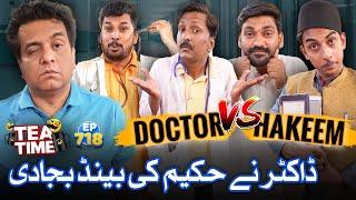 Doctor Vs Hakeem New Funny Pakistani Show | Tea Time Ep 718