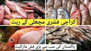 Fishery Largest Market Karachi Street Food Network.