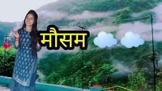 खेतों को खाली देख के हुआ दिमाग खराब  ||pahadi lifestyle vlog yashu Rawat