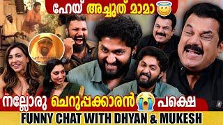 DHYAN SREENIVASAN | MUKESH | FUN INTERVIEW | SUPER ZINDAGI | CHOYCH CHOYCH POWAM | GINGER MEDIA