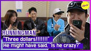 [RUNNINGMAN]  “Three dollars!!!!!!!” He might have said, "Is he crazy?" (ENGSUB)