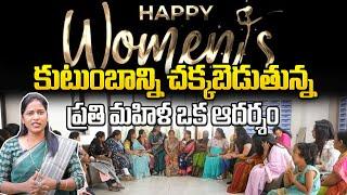 Women's day Special | Best Motivational Video |Women Empowerment| Anchor Naveena |SumanTV Motivation