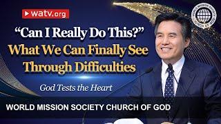 God Tests the Heart | WMSCOG, Church of God, Ahnsahnghong, God the Mother