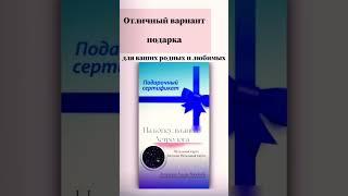 2023 год будет богат на события, мир не стоит на месте... Натальная карта- отличный подарок!