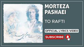 Morteza Pashaei - To Rafti I Lyrics Video ( مرتضی پاشایی - تو رفتی )