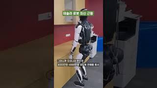 1가구 1로봇 실현될까?...테슬라 옵티머스 최근 근황