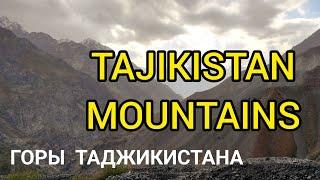 Величественные ГОРЫ Таджикистана / Tajikistan Mountains / Я покину мой дом