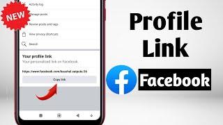 facebook profile link copy | facebook account profile link kaise nikale