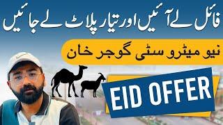 New Metro City Gujjar Khan Eid Offer | Bring your File & Get A Plot On Prime Location | Limited plot