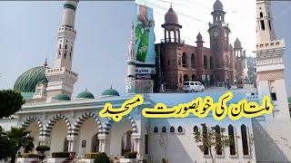 Royal Orchid ki Masjid Royal Orchid Multan Pakistan mein Khubsurat Masjid Worlds  Beautiful Mosque