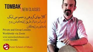 Tombak (Zarb) Online Lessons and Classe