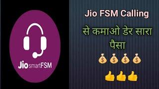 how to use jio FSM calling app Earn lot of  Money