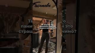 Как избавиться от ПА? ⬇️ читай в комментариях