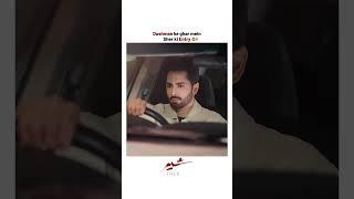 Dushman ke ghar mein Sher ki Entry  |  #sher #shorts #danishtaimour #sarahkhan