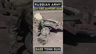 DIY Military Innovation: Russian Forces' Fire Support Gun #militarytechnology #army