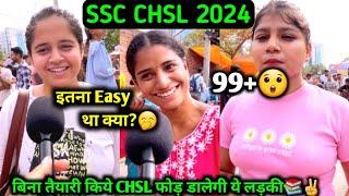 SSC CHSL Exam Review 2024 | 5th July 1st Shift  | SSC CHSL Paper Analysis today #the_student_saviour