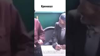 Криминальный или коммунальный комиссия
