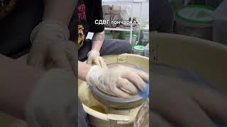 То, что всегда остается за кадром у керамиста. Не люблю работать в грязи #посуда #керамика #pottery