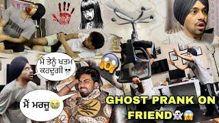 GHOST ZOMBIE PRANKON FRIENDS HEARTBREAK HO GYA CFUNNY REACTIONS PRANK GONE WRONG️