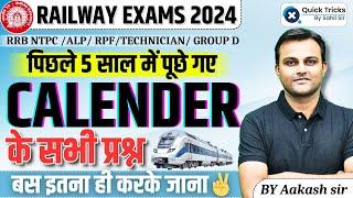 Railway Exams 2024 |Last 5 Years Calender Questions | Calender PYQs for Railway Exams |by Akash sir