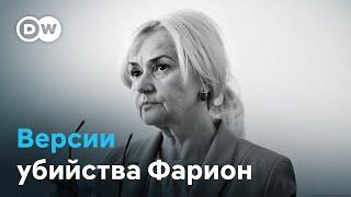 Убийство Фарион; ситуация на фронтах Украины; переговоры Трампа с Зеленским