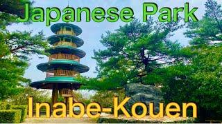 Japanese Park 【Inabe-Koen】/Mie prefecture Inabe city!【いなべ公園】三重県　いなべ市