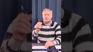 Что значит быть работником Света. Хроники Акаши. #shorts