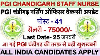 PGI Chandigarh Nursing Officer Recruitment,PGI Chandigarh Nursing Tutor Vacancy,pgi vacancy