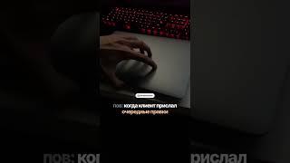 Бывает да такое?  #инфографика #карточкатовара #дизайн #ozon #вб