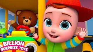 Wheels on the Bus, Indoor Playground Cartoon! Sing along with the Baby and his buddies!