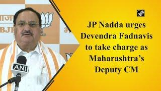 JP Nadda urges Devendra Fadnavis to take charge as Maharashtra’s Deputy CM