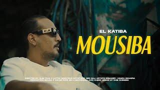 EL KATIBA - Mousiba (Official Music Video) | مصيبة