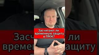 Беженцы и ПМЖ в Чехии.   #чехия #беженцывчехии #жизньвчехии #роботавчехії