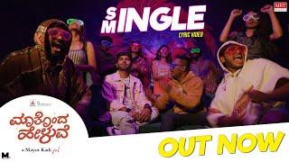 Single Mingle | Maatonda Heluve | Mayur Kadi | Ullas Kulkarni | Shashank Sheshagiri | Abhishek Dev