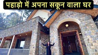 पहाड़ो में अपना 7000 Sq Ft LUXURY 4 BHK घर वो भी शानदार HILLS VIEW नज़ारे के साथ NAHAN Road HImachal