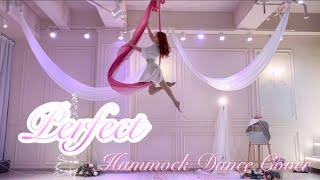 Aerial Hammock Dance 《Perfect - Ed Sheeran (Cover by Madilyn Bailey) 》