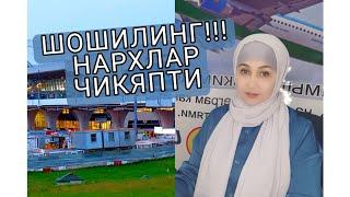 ‼️ШОШИЛИНГ‼️НАРХЛАР ЧИКЯПТИ️️УЛГУРИНГ АРЗОНДА ХАРИД КИЛИШГА....