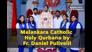 Holy Qurbana - Malankara Catholic