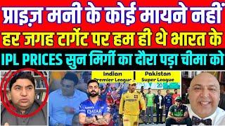 63 Crore Rupees Virat Kohli vs 2.5 Babar Azam, IPL Se Hm Rupees Kese Kamayenge-Qamar Cheema On IPL,