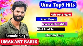 Top5 Hit Sambalpuri Song (Umakant Barik) Sambalpuri Song Collection 4