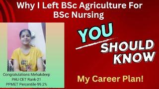 Why I Left BSc Agriculture For BSc Nursing?  PAU CET vs PPMET. How To Score More Than 99%  Admission