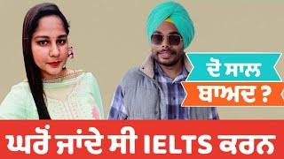 ਘਰੋਂ ਜਾਂਦੇ ਸੀ IETLS ਕਰਨ ਪਰ ਦੋ ਸਾਲ ਬਾਅਦ । Tokra Tv